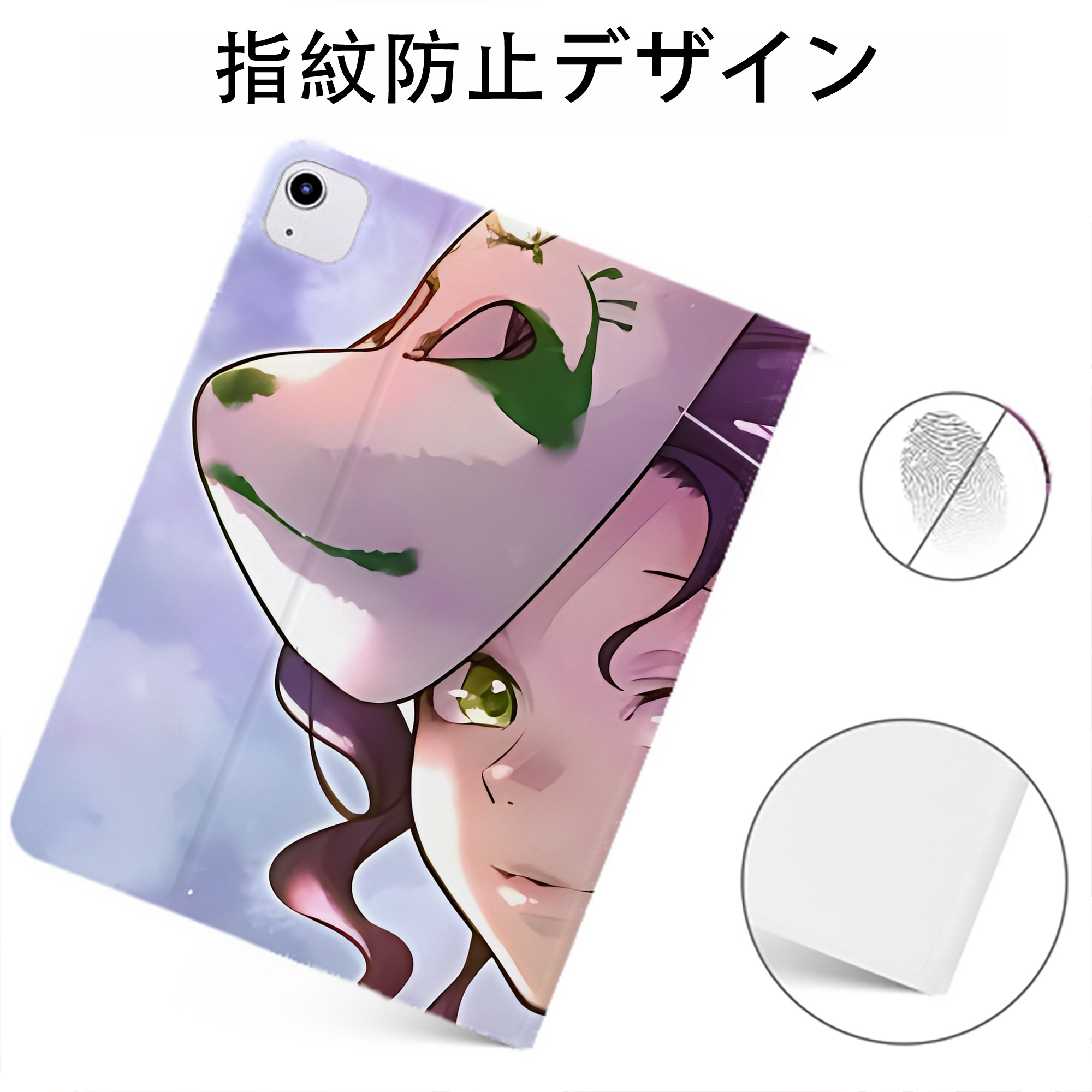 （画像用） 薬屋のひとりごと The Apothecary Diaries IPadケース ペンホルダー付き ブックスタイルデザイン